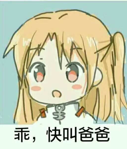 西檬之家brat属性是什么?字母圈新人的调皮指南 一