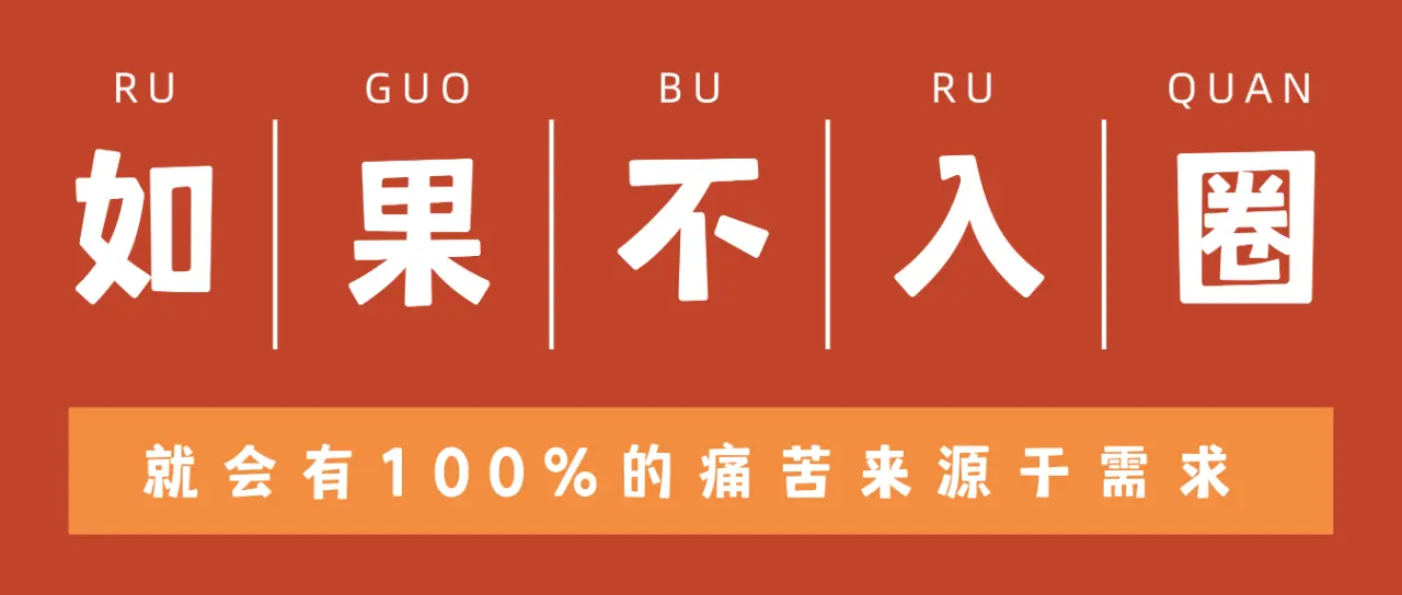 西檬之家如何正确理解S倾向 一