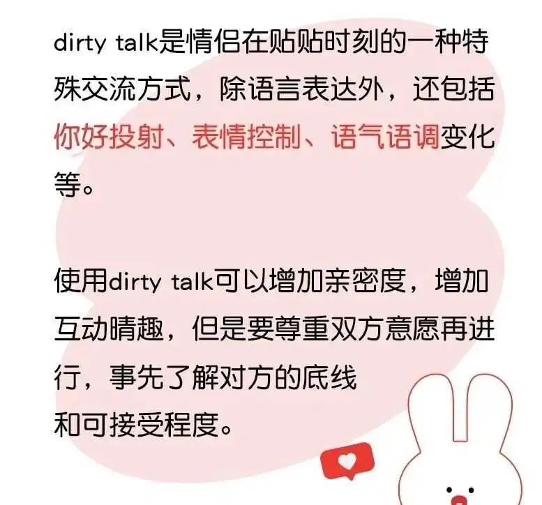 西檬之家如何判断自己是否有M倾向? 一