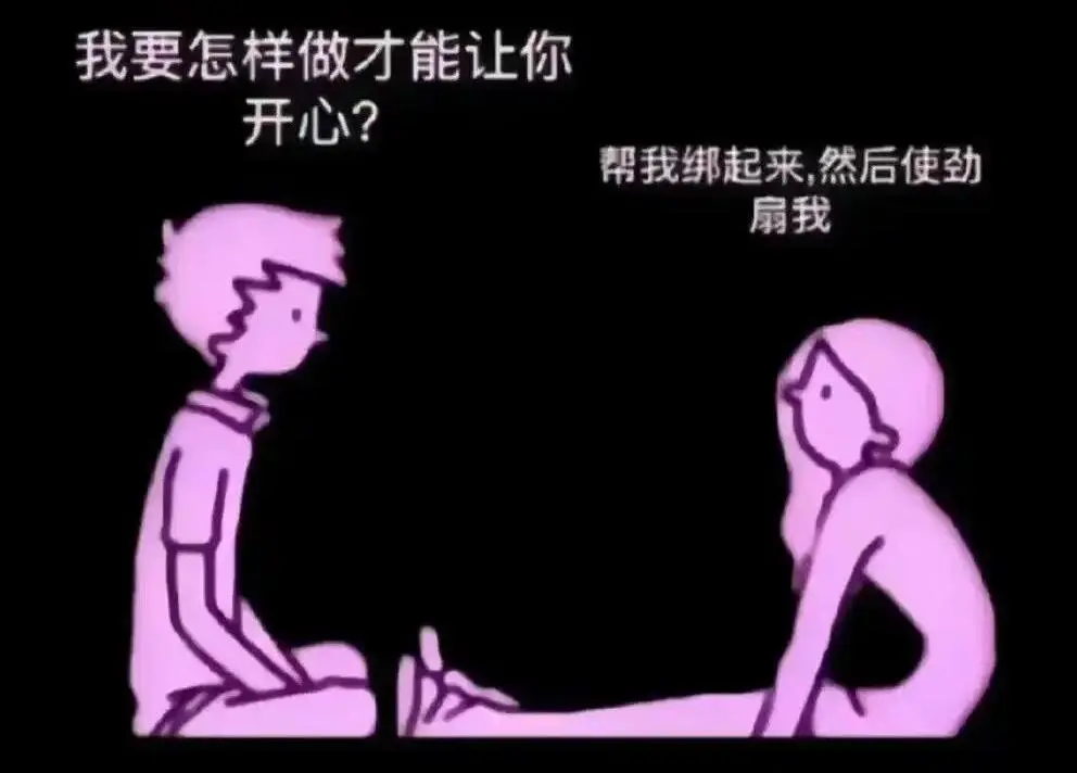 西檬之家字母圈TKTickle是什么? 一