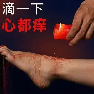 西檬之家M倾向是什么意思?字母圈新人入圈 一