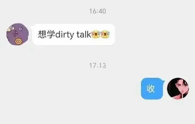 西檬之家斯慕圈是什么?字母圈新人必看 一