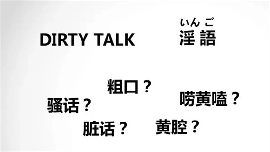 西檬之家DS关系怎么玩?字母圈新人入圈 一