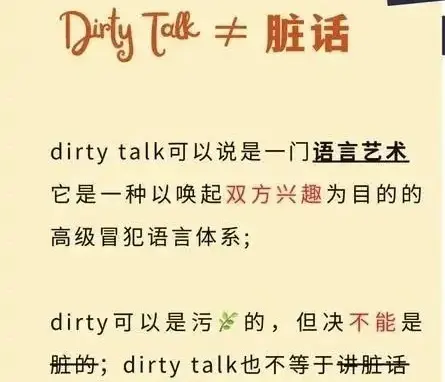 西檬之家字母圈SPSpank实践指南 一